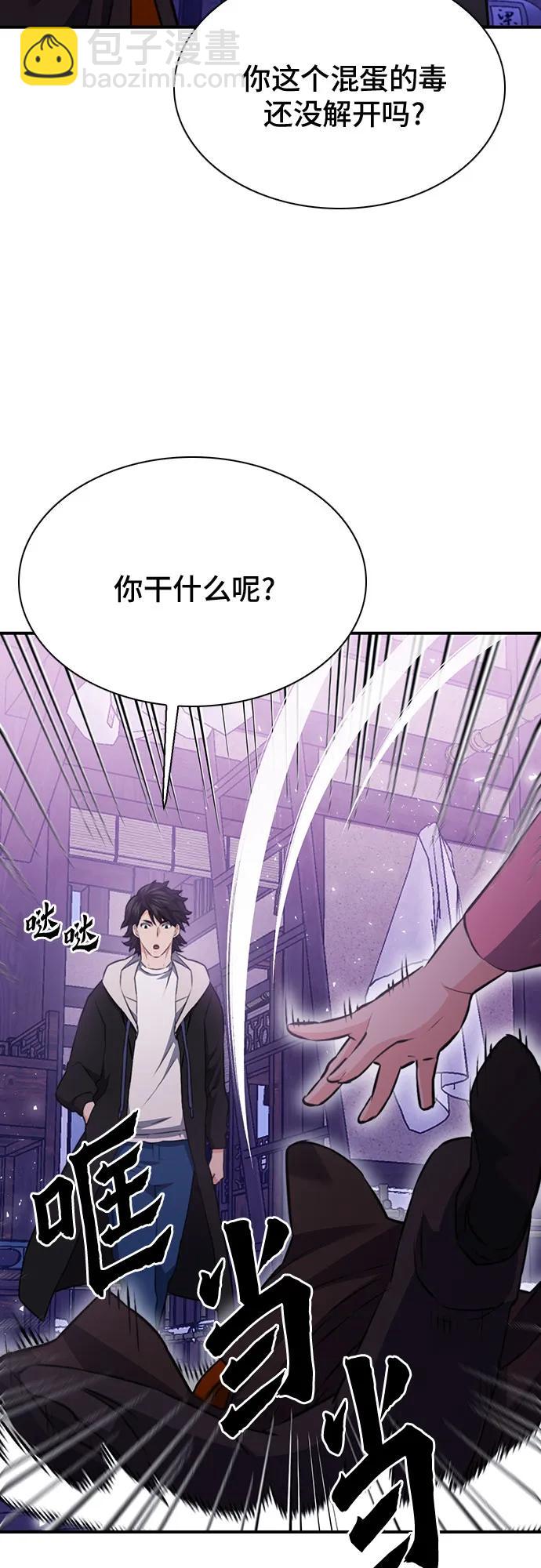 第144话55