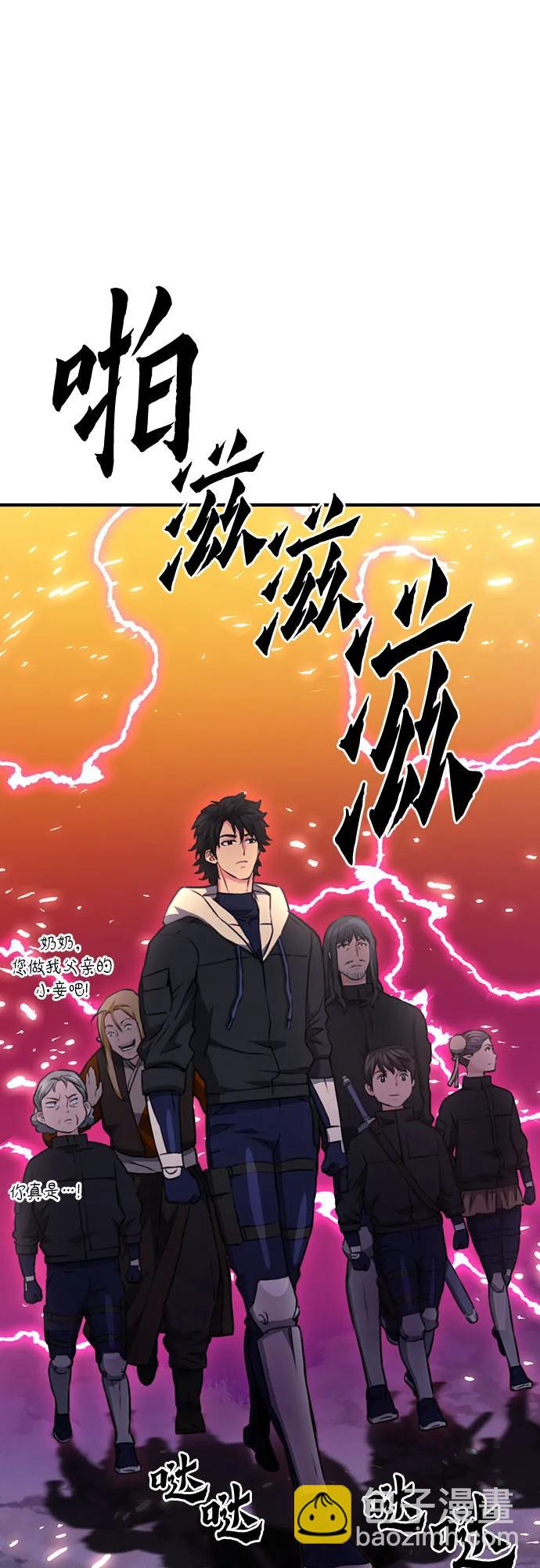 第144话59