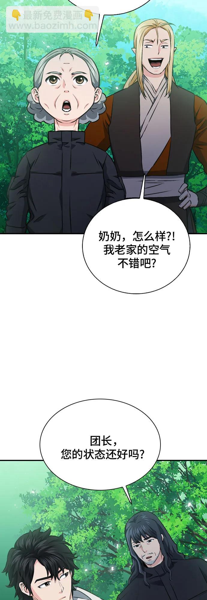 第144话61