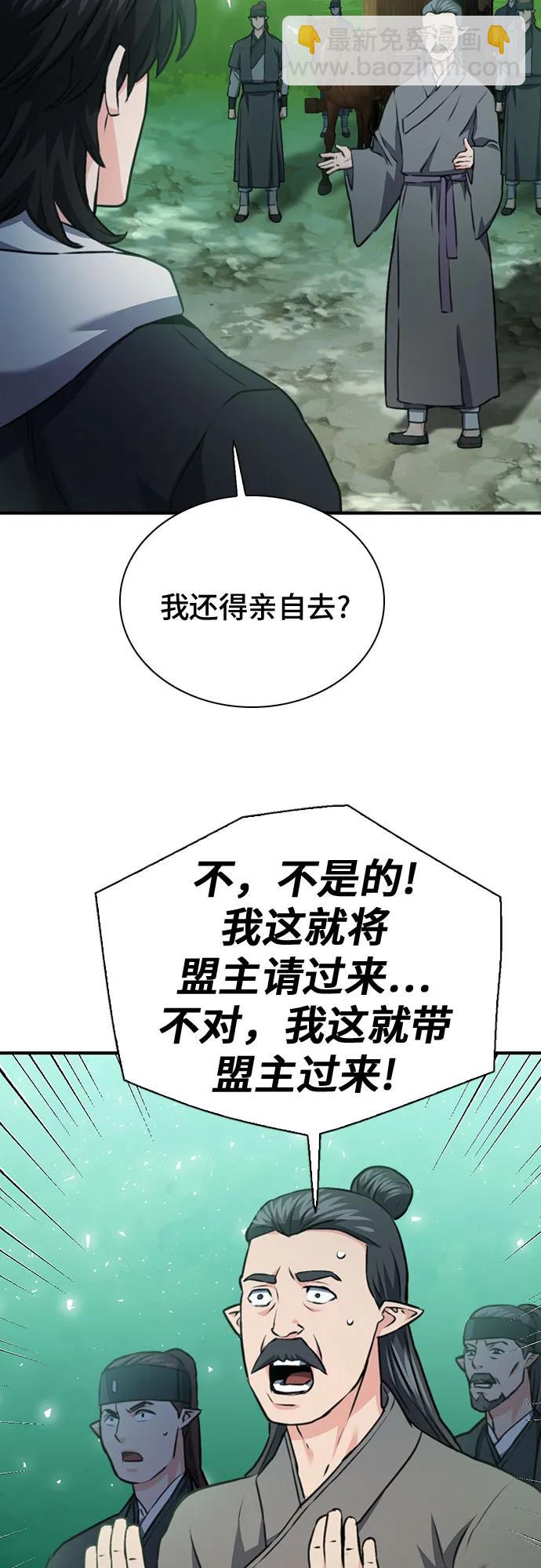 第144话65