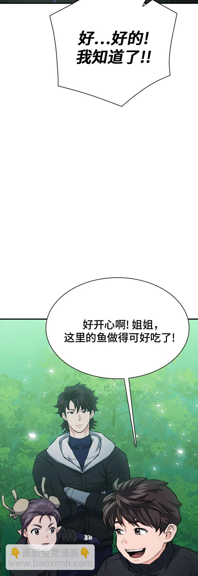 第144话67