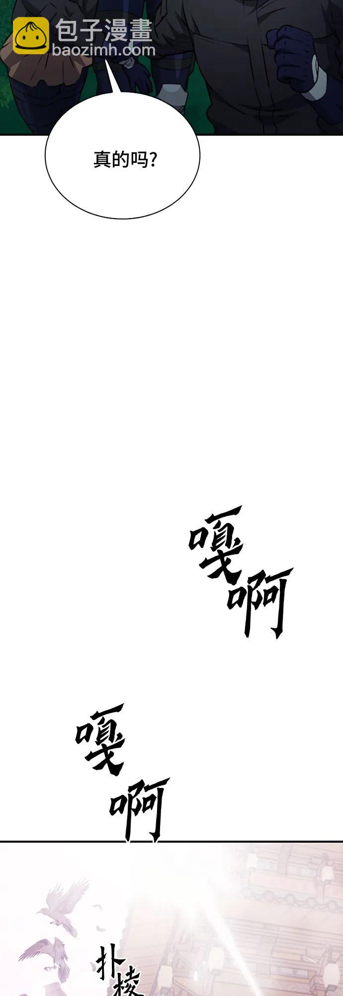 第144话68
