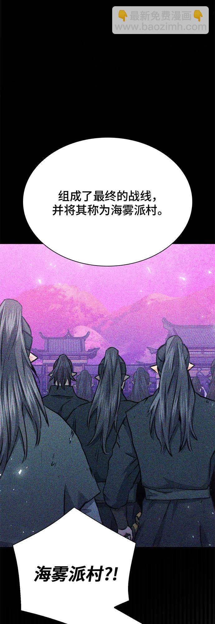 第144话75