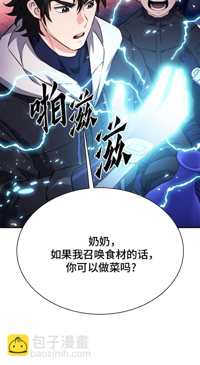 第144话78