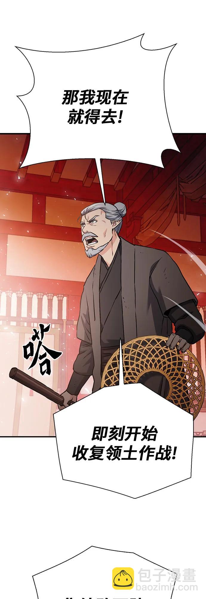 第144话86