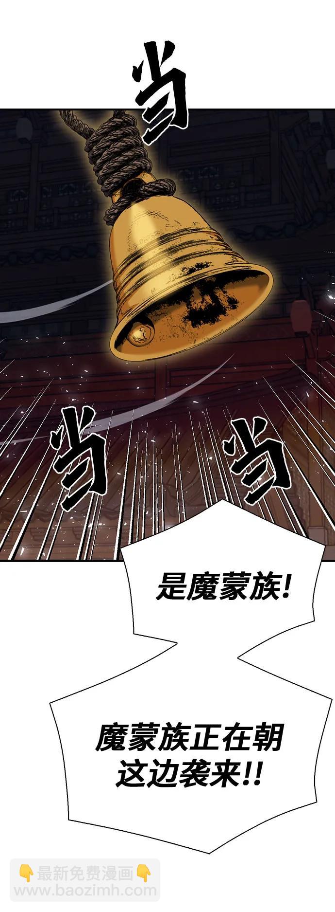 第144话91