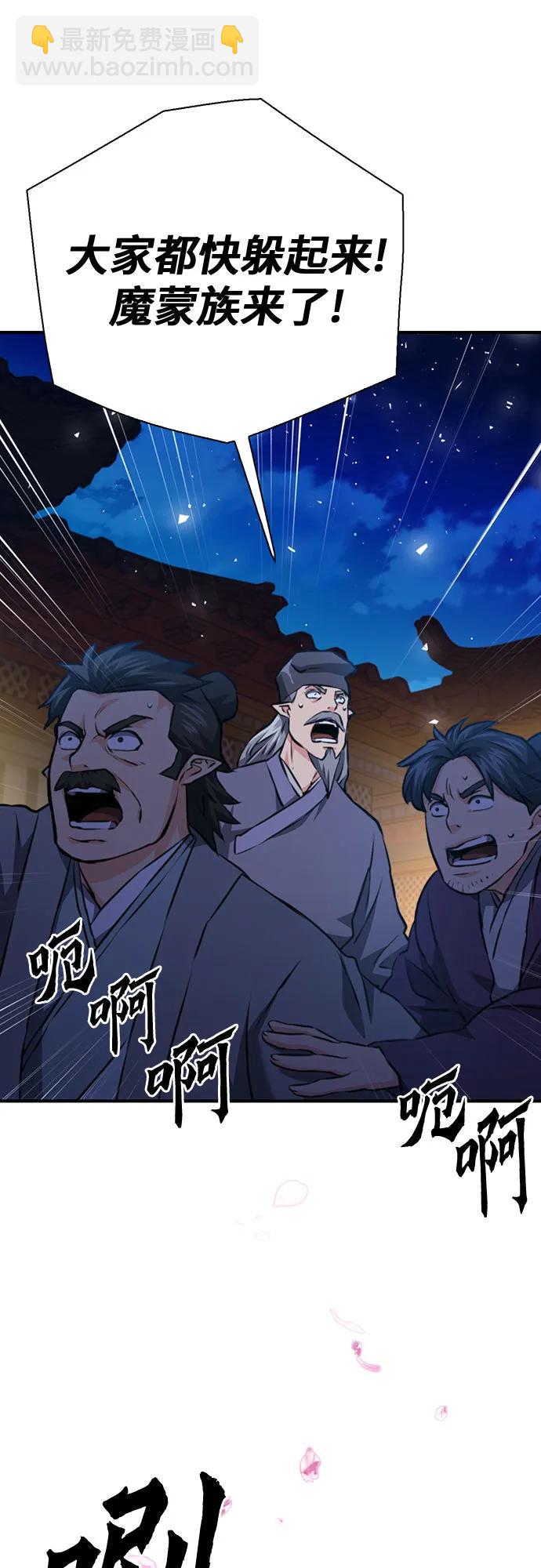 第144话92