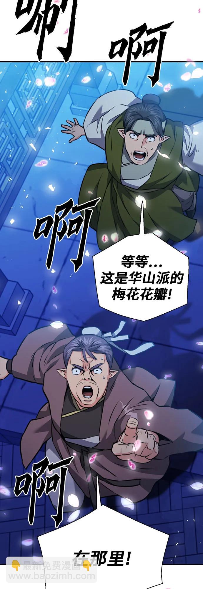 第144话93