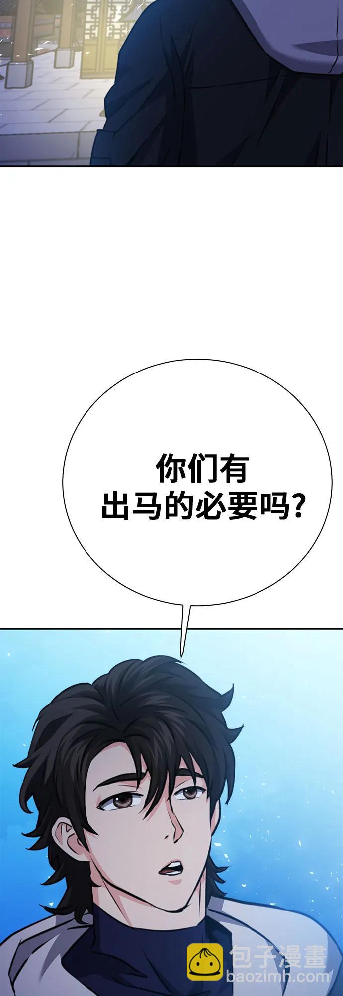 第144话97