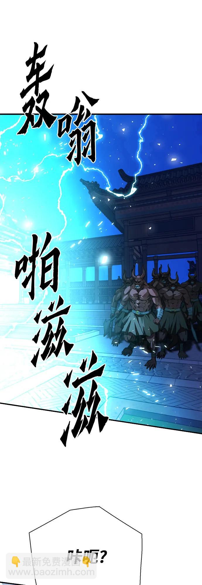第144话99