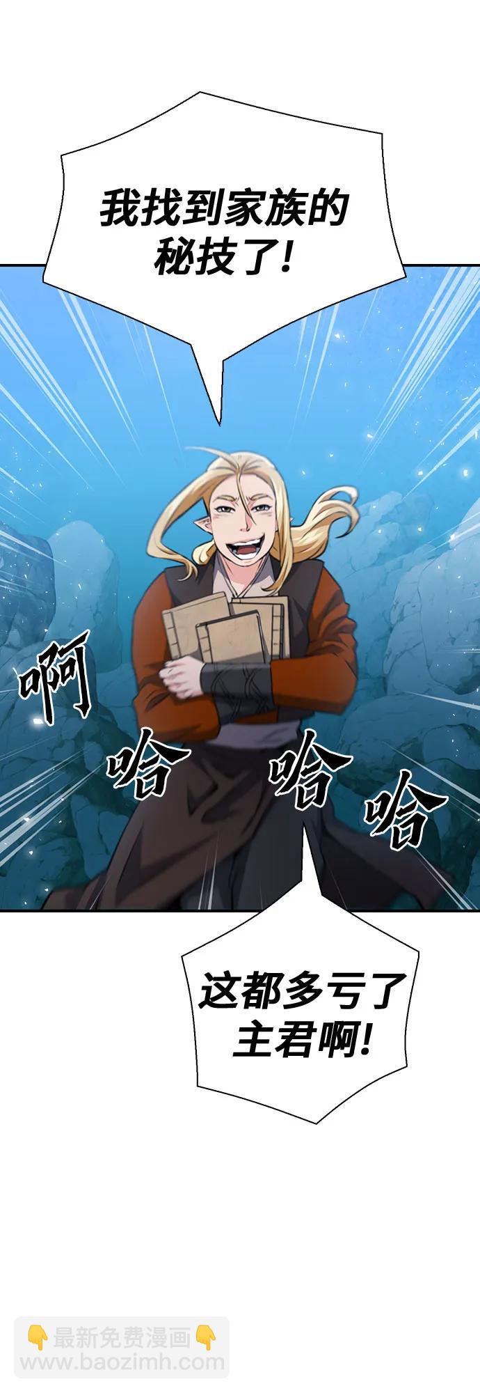 第149话10
