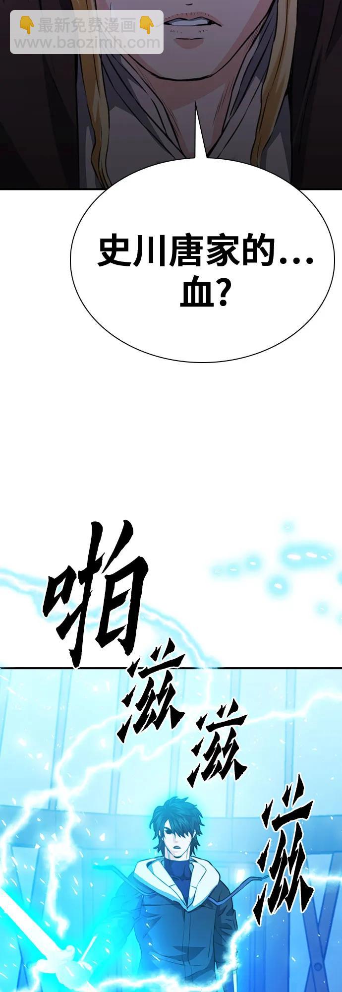 第149话101