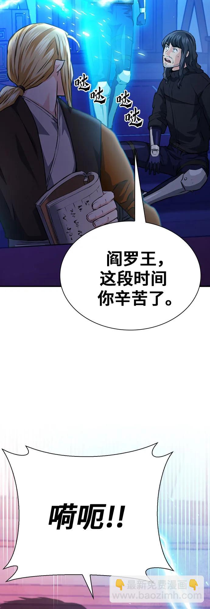 第149话106
