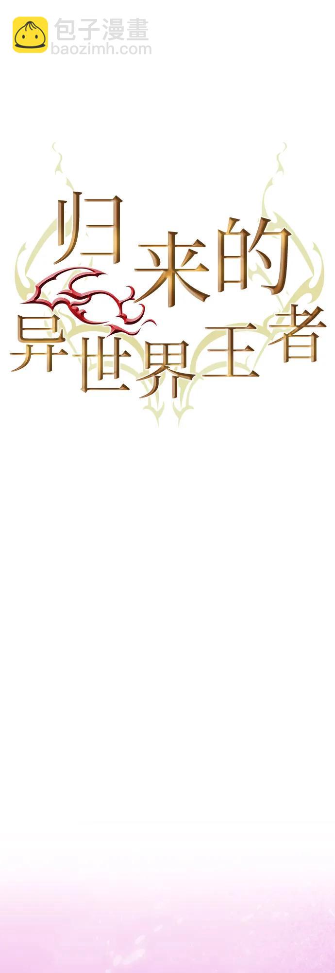 第149话11