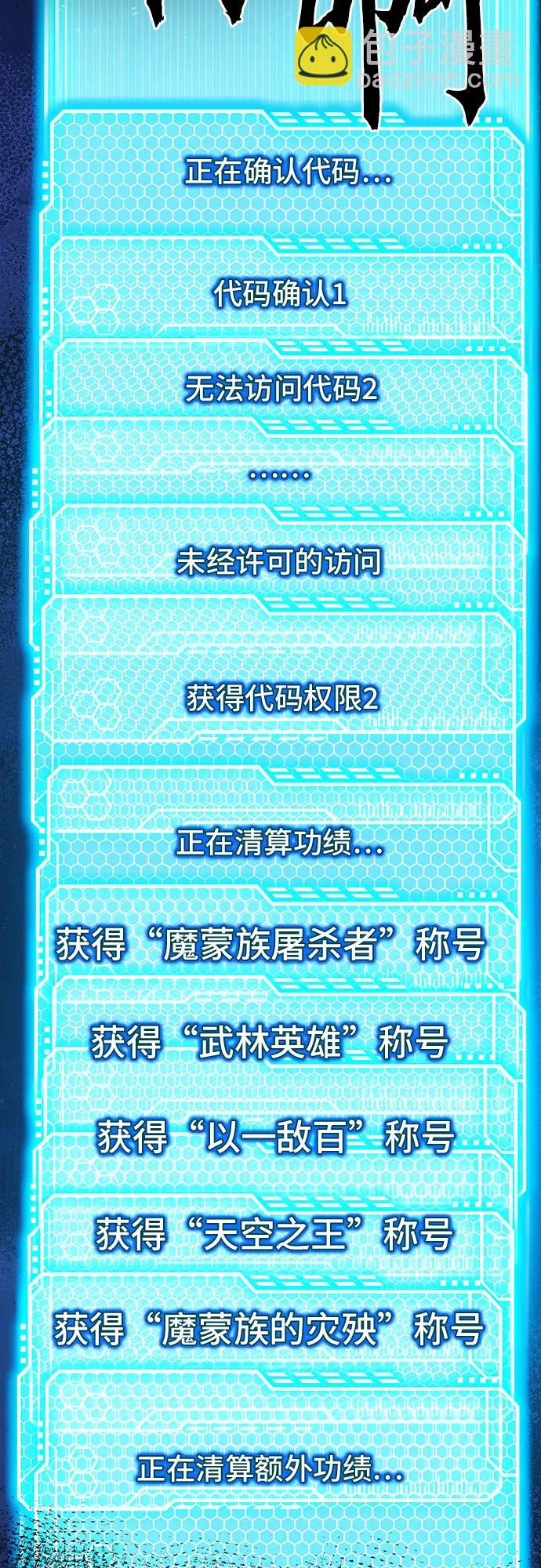 第149话19