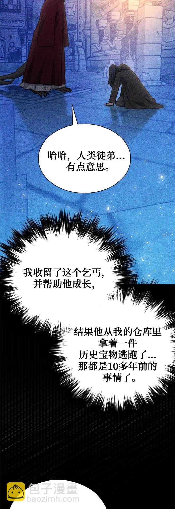 第149话2