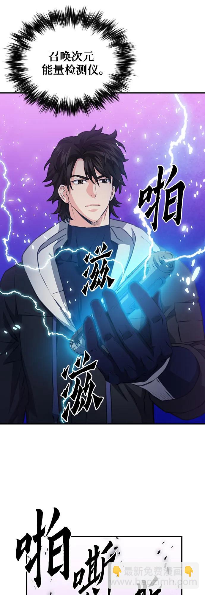 第149话21