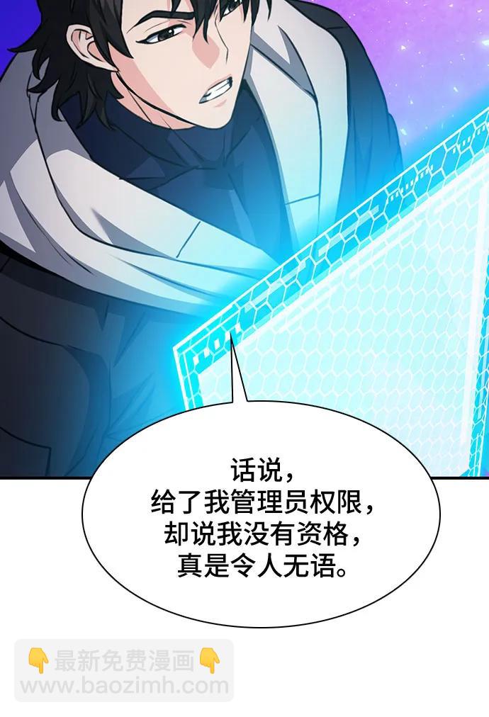 第149话30