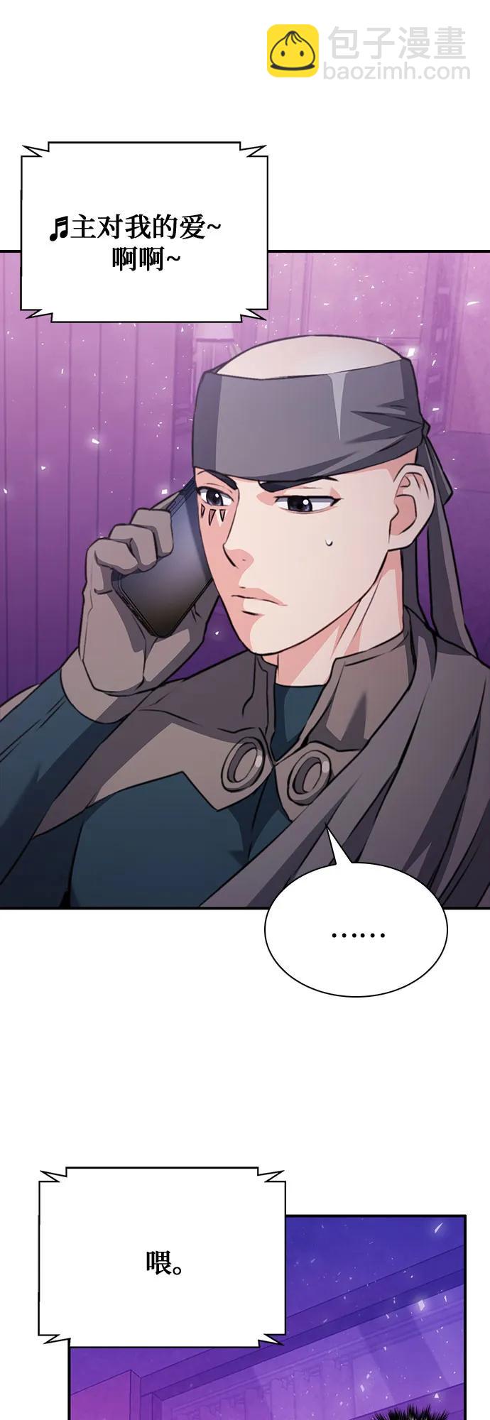 第149话56