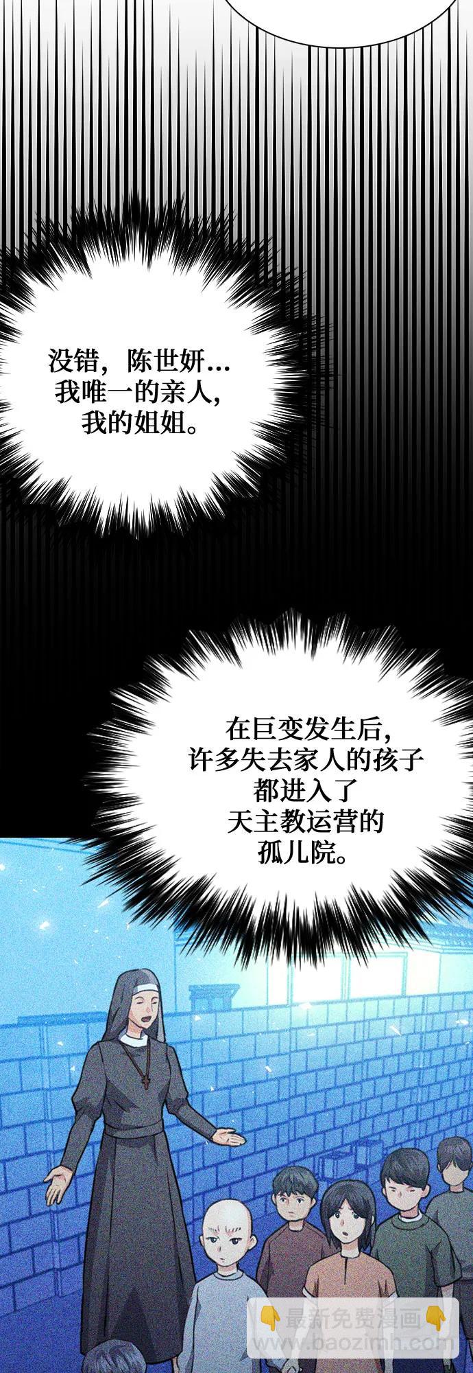 第149话64