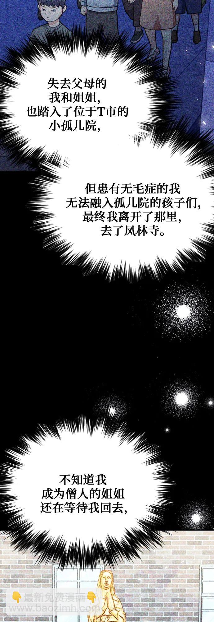 第149话65