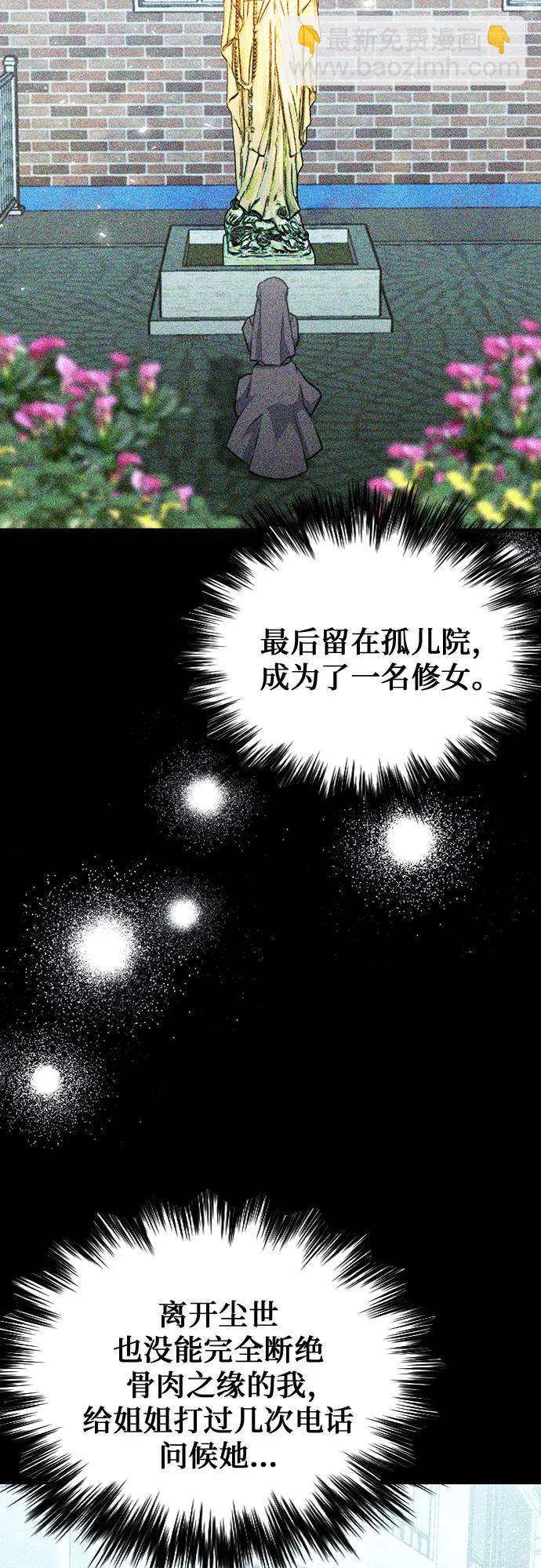 第149话66