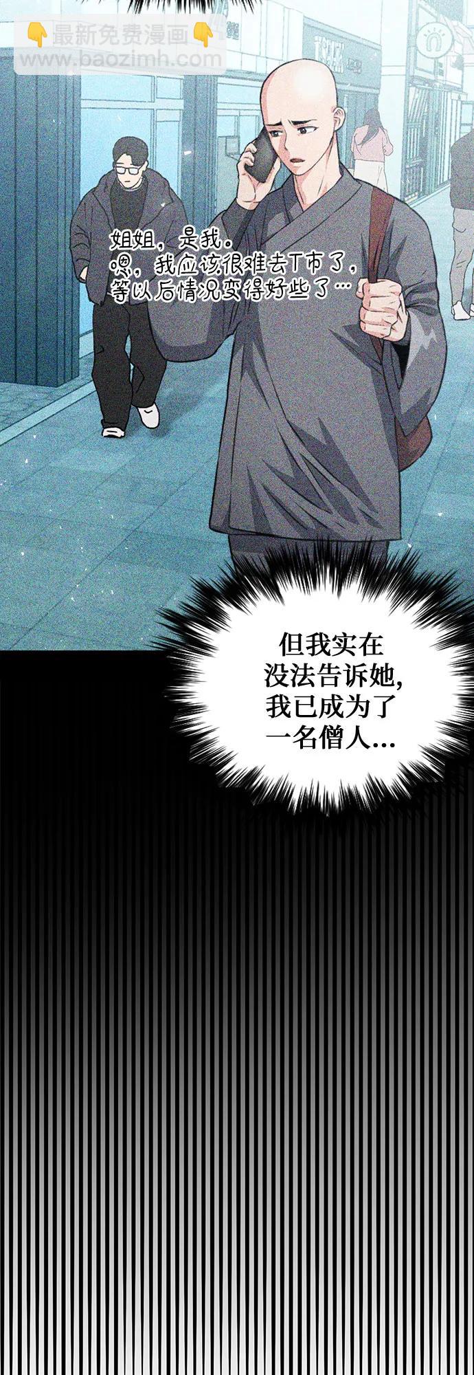 第149话67