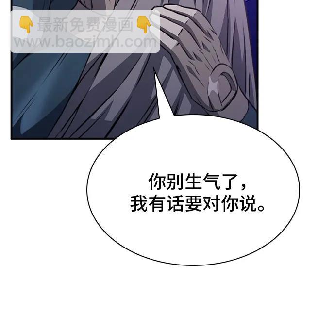 第149话70