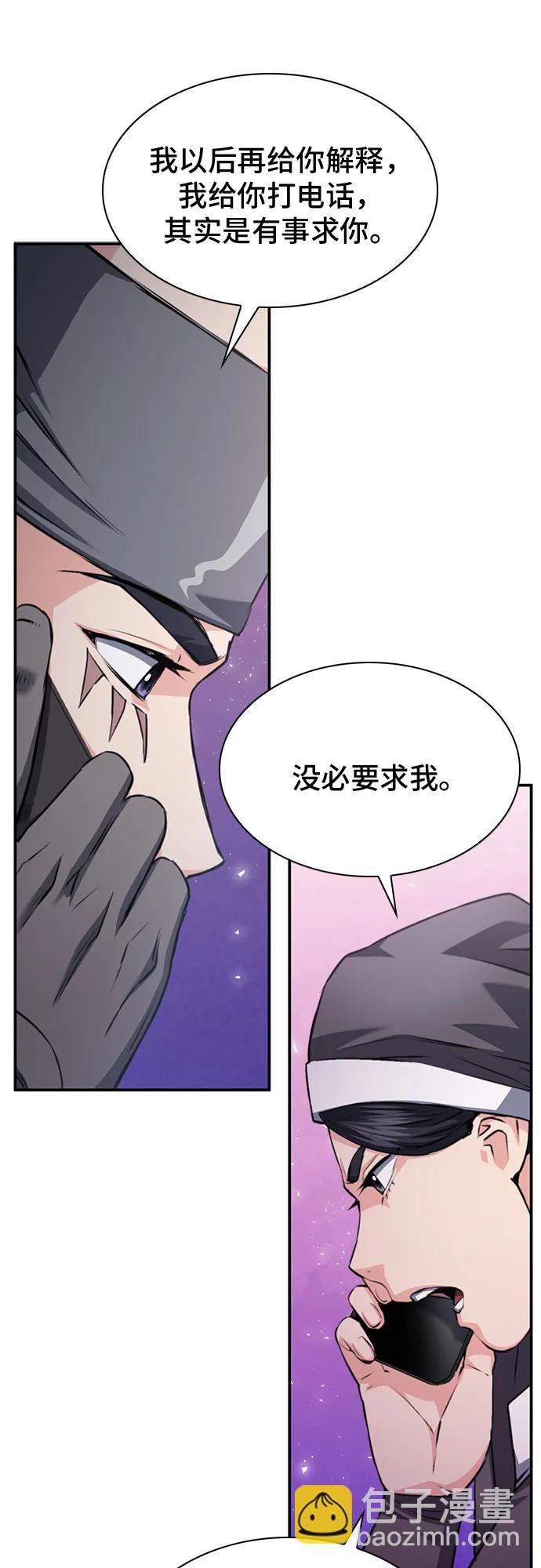 第149话71