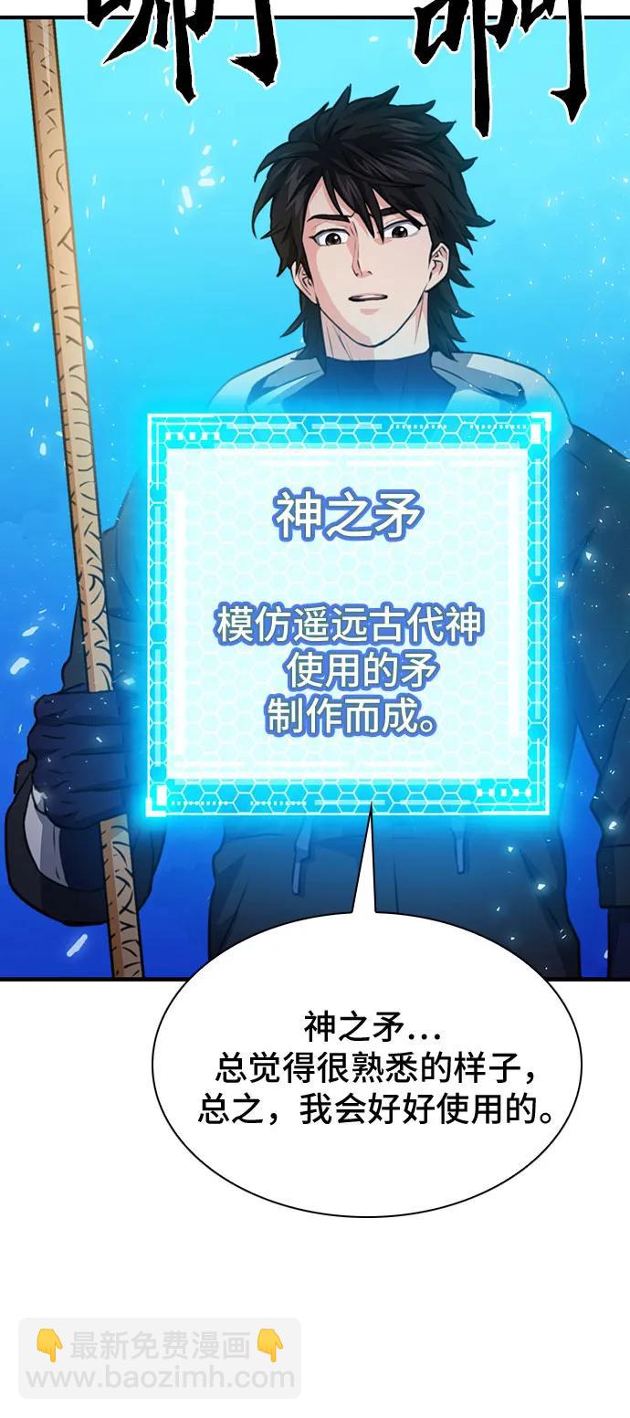 第149话8