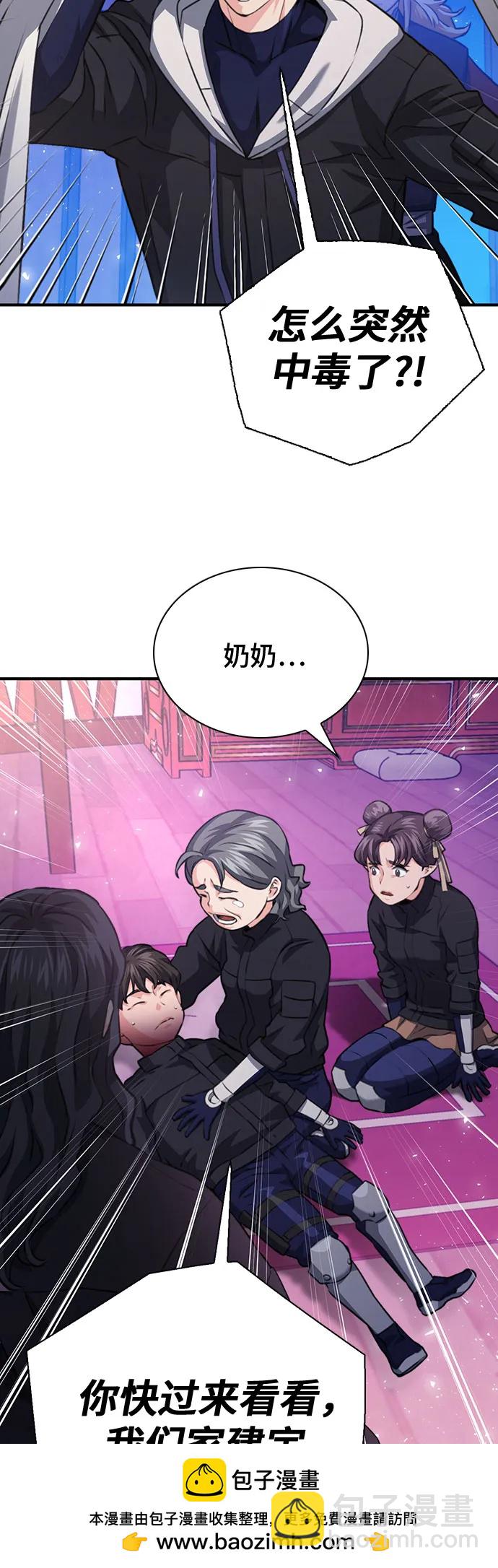 第149话84