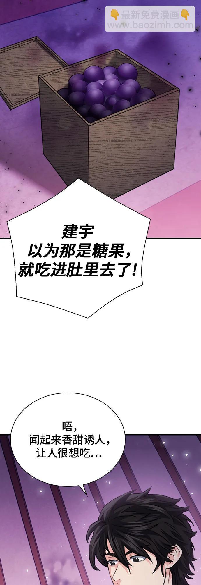 第149话89