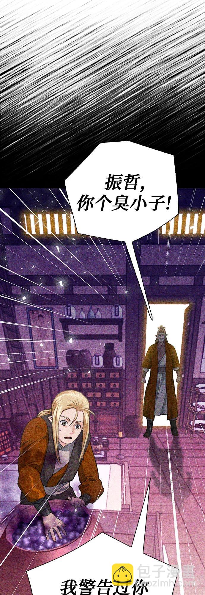 第149话92