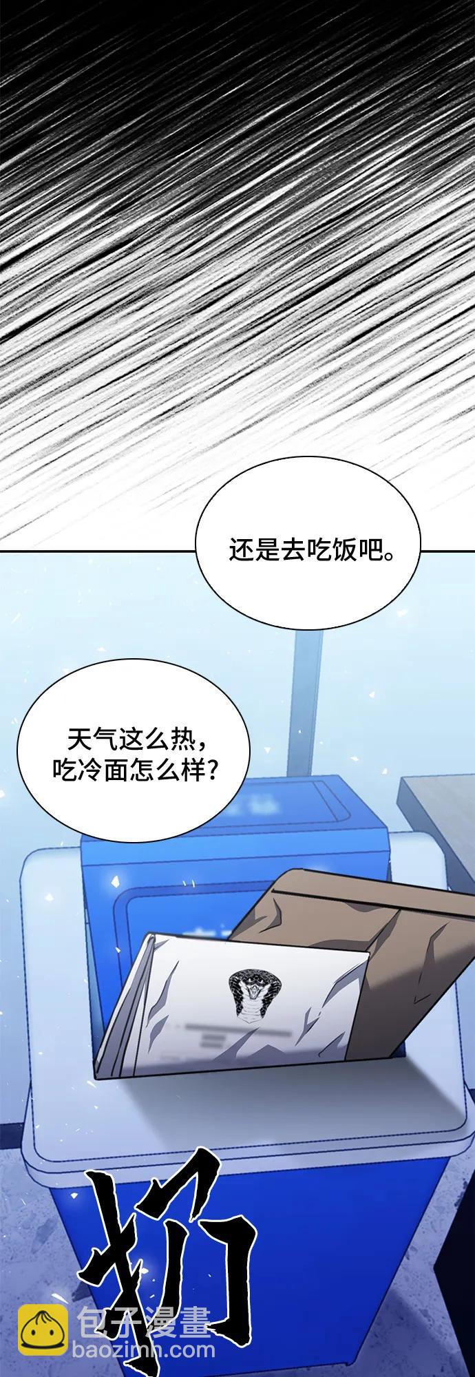 第153话25