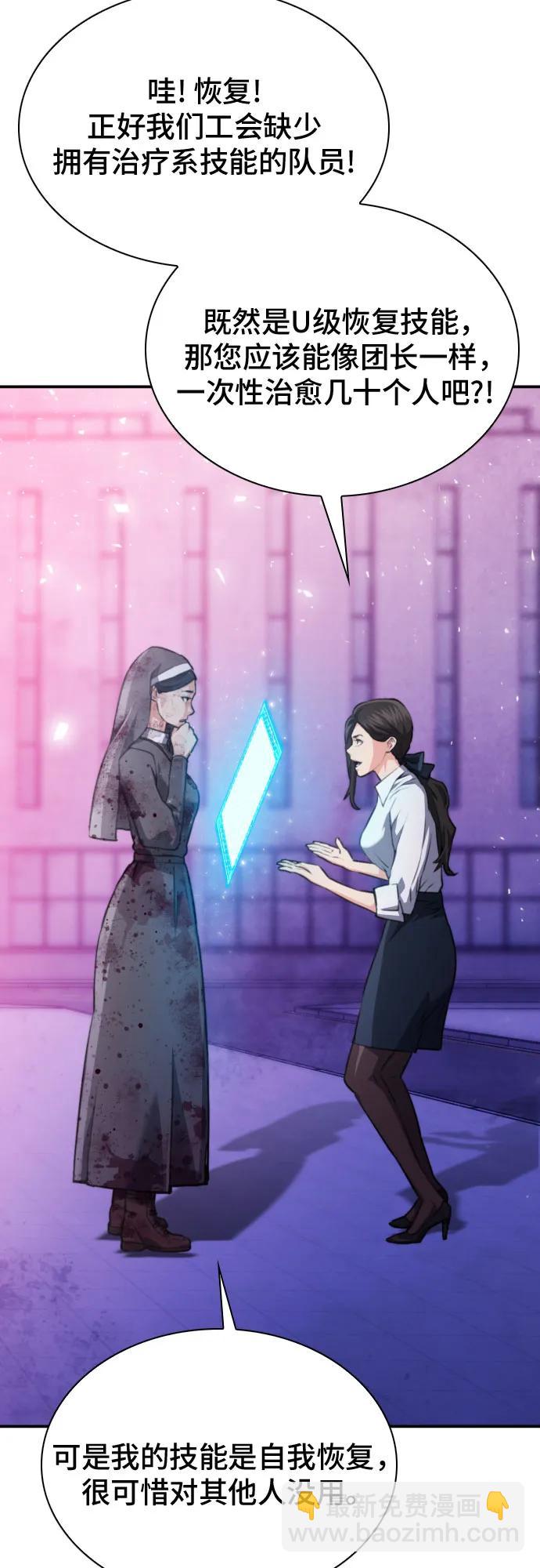 第153话81