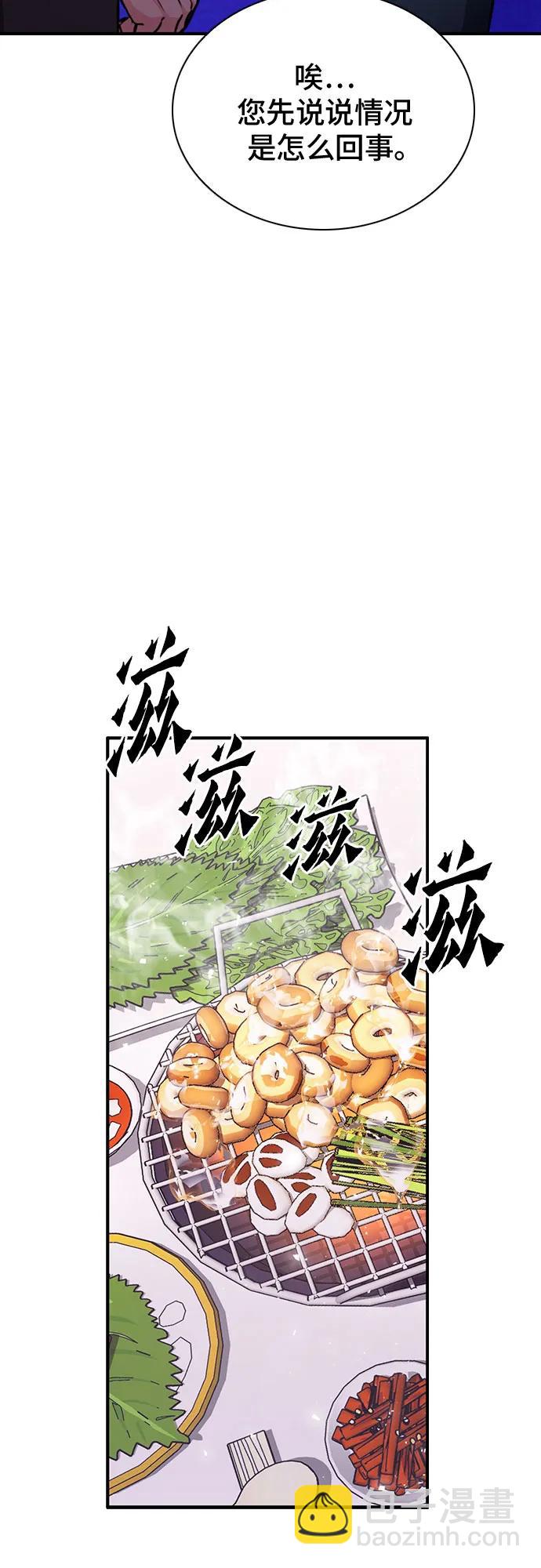 第153话95