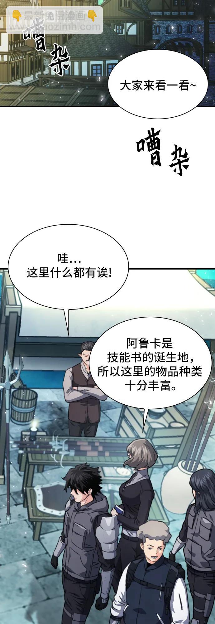 第160话10