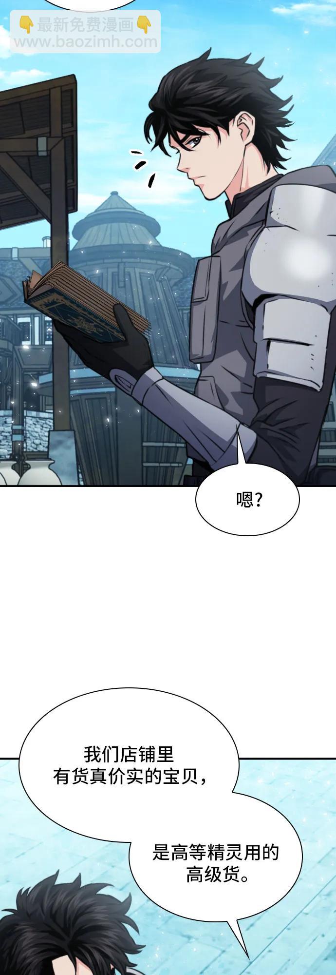 第160话18