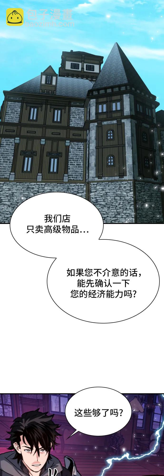 第160话20