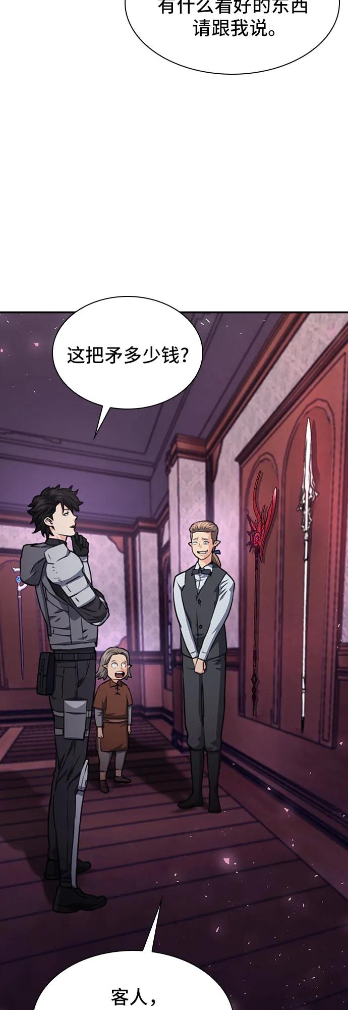 第160话23