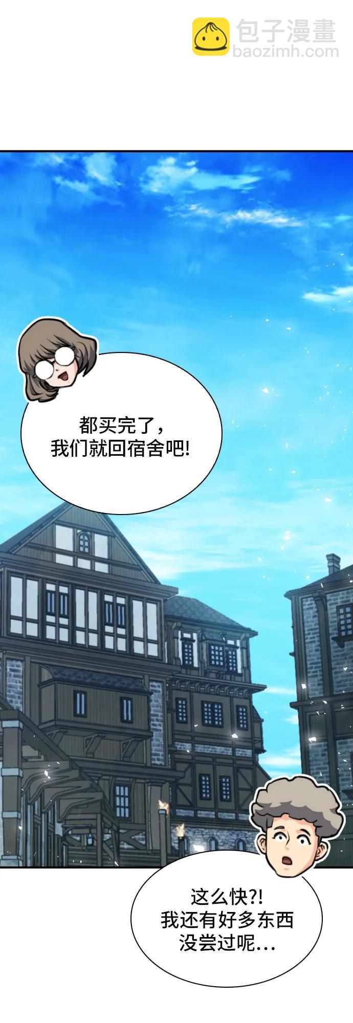 第160话26