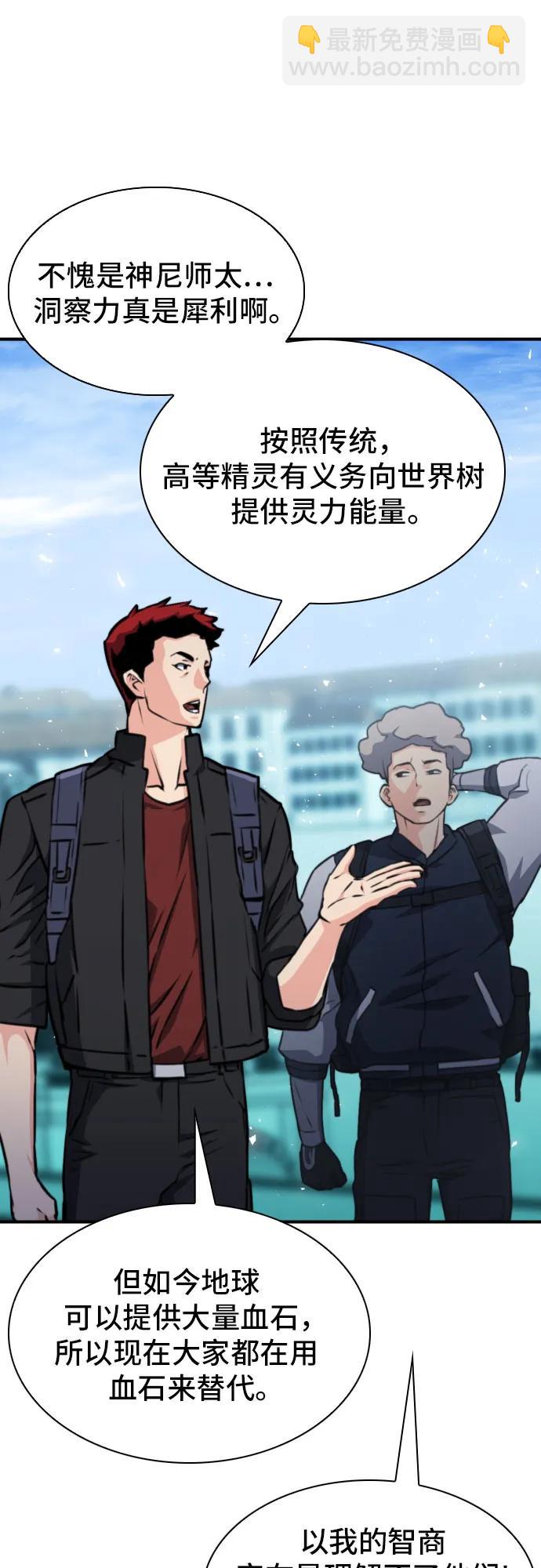 第160话38