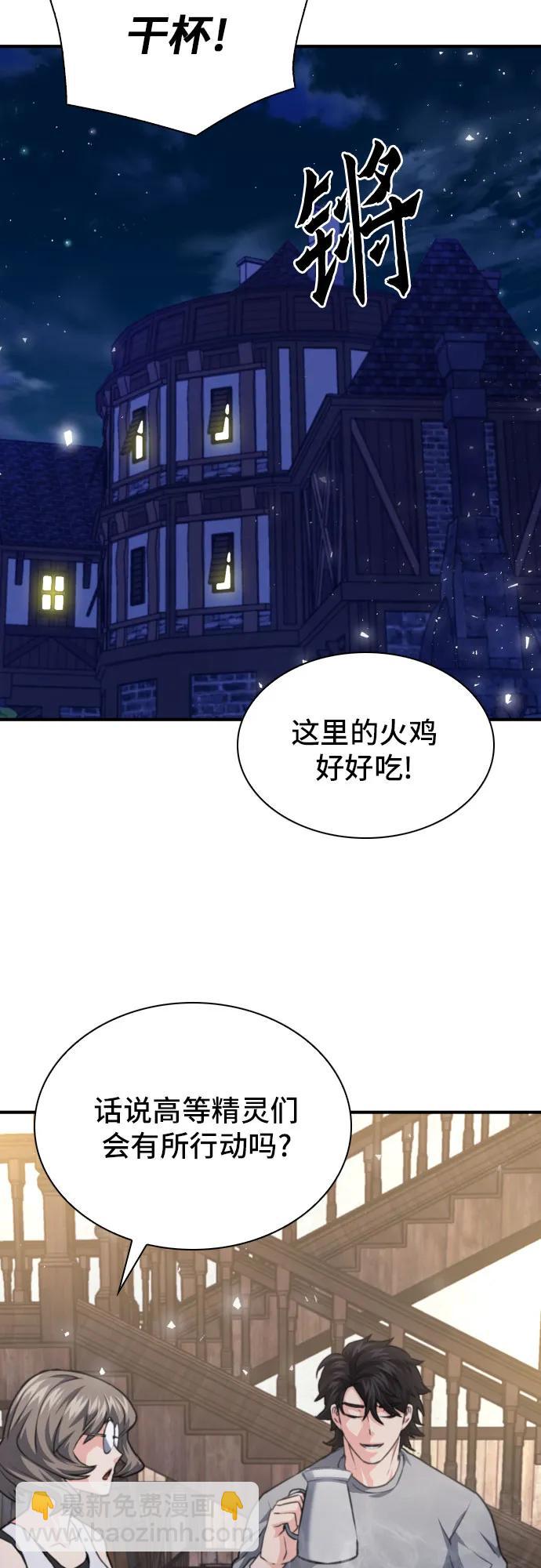 第160话47