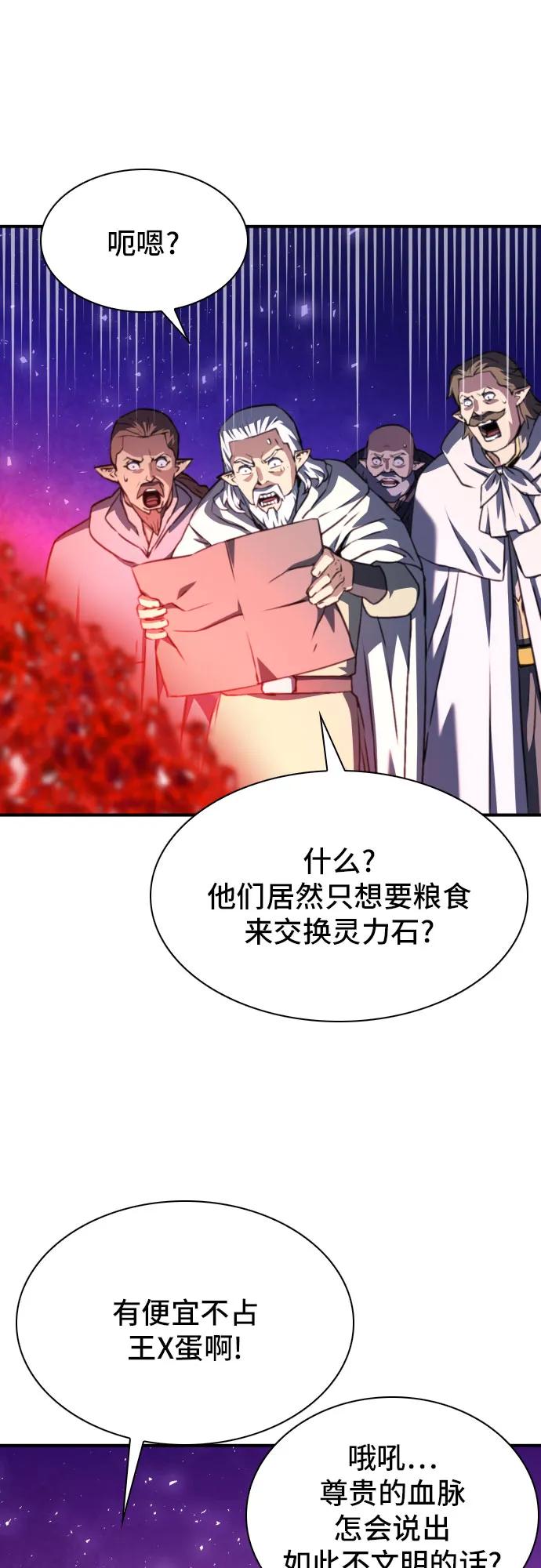 第160话58