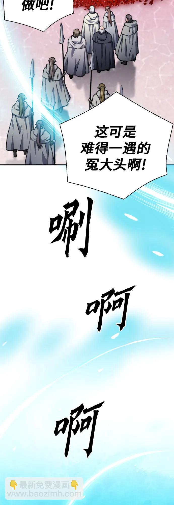第160话62