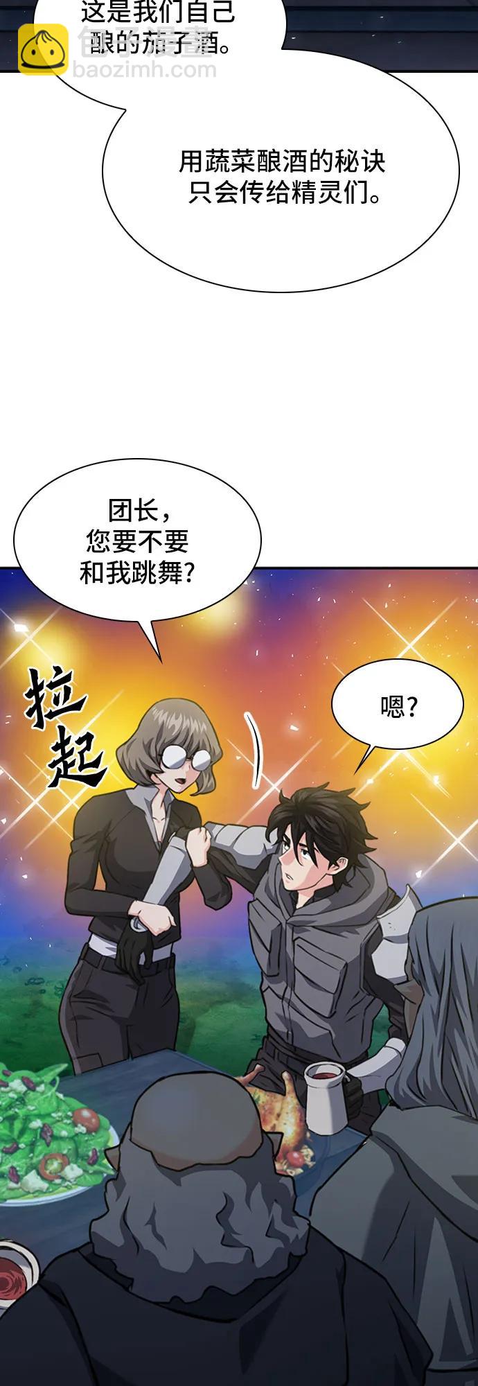 第160话78