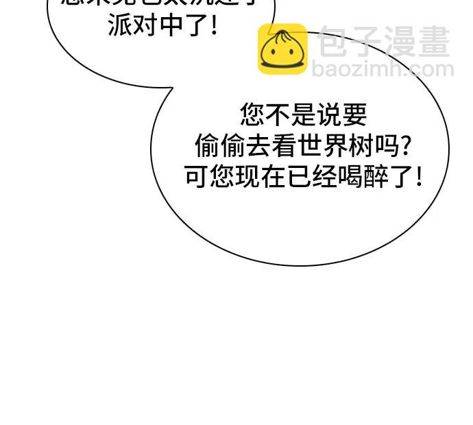 第160话80