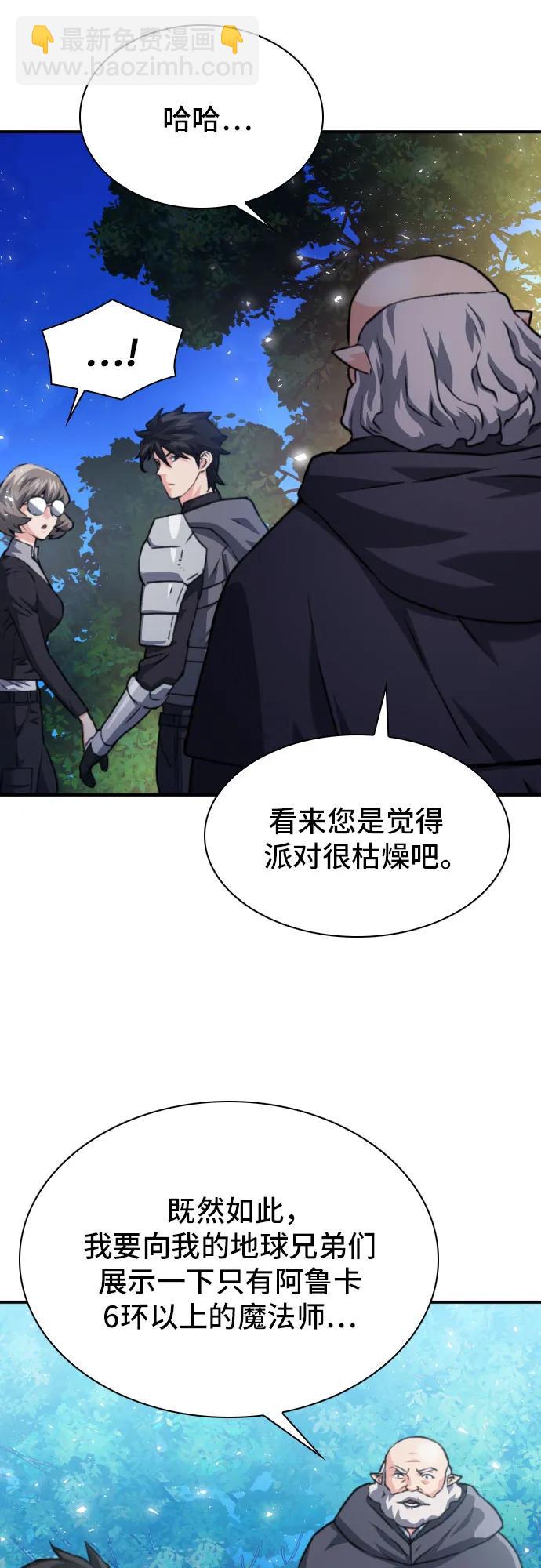 第160话82