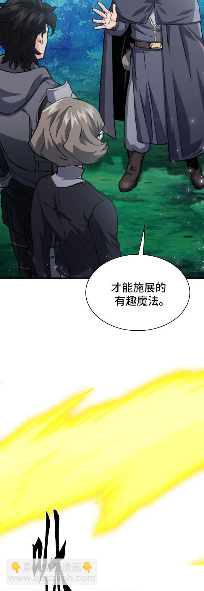 第160话83