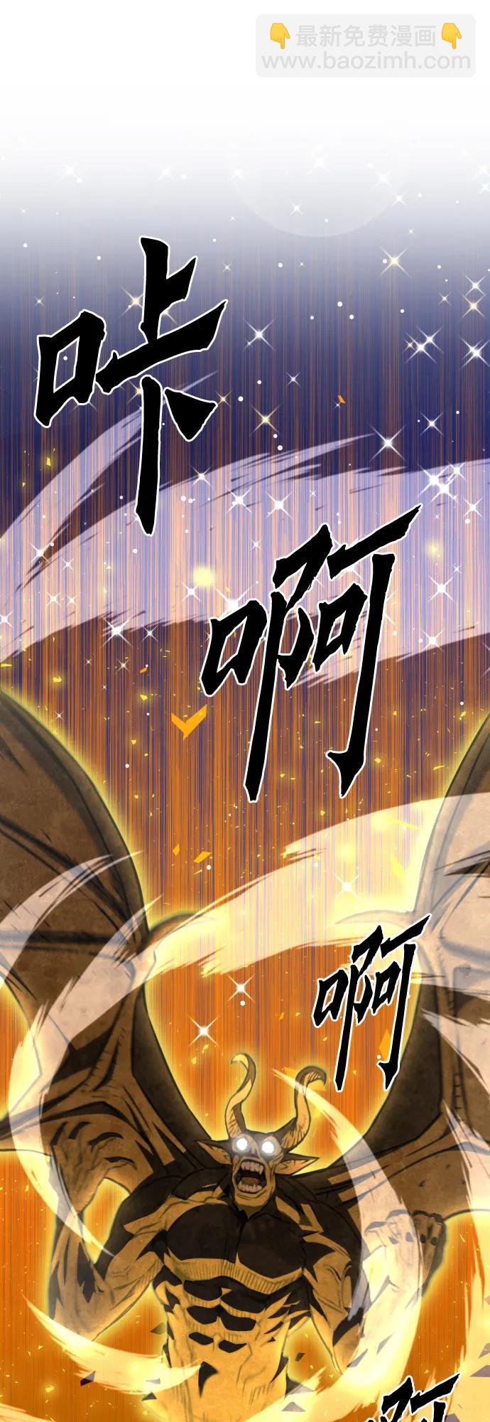 第160话85